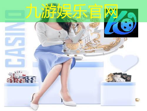 九游娱乐,疫情期足球比赛规则介绍