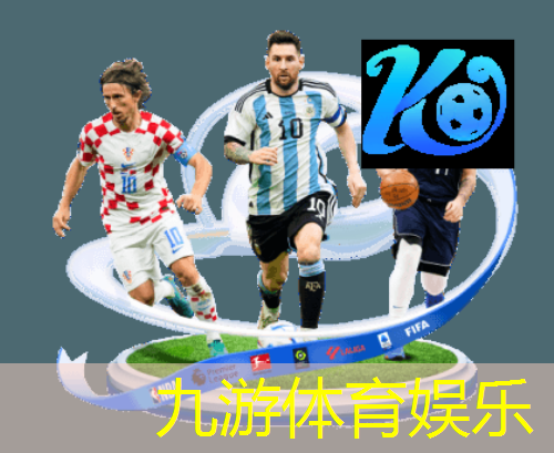 九游,汉阳单招足球培训学校在哪里