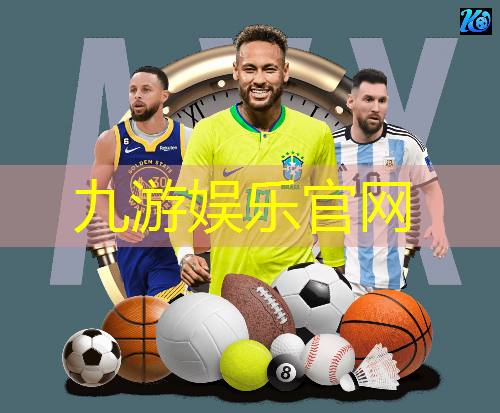 九游娱乐官网,足球裁判规则手势继续比赛