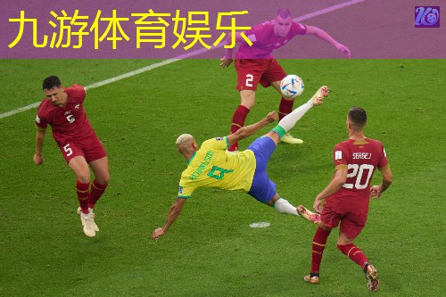 九游娱乐,如何锻炼足球运球技巧和方法