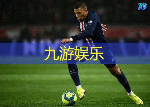 九游,假摔在足球规则里算什么