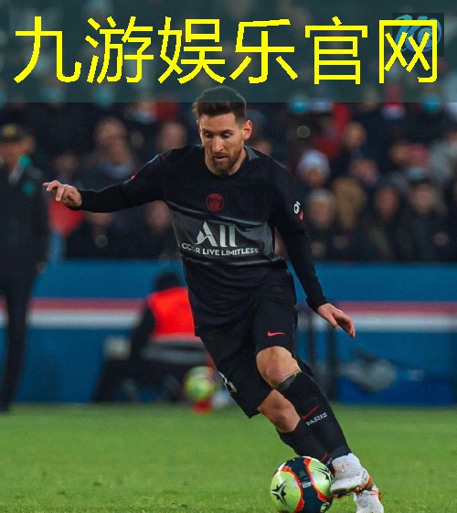 九游娱乐官网,足球裁判组织比赛规则有哪些