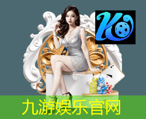 九游,足球比赛手动挑球规则是什么
