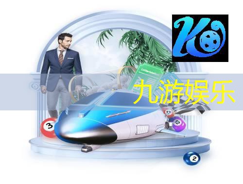 九游娱乐官网,小学足球比赛后卫规则有哪些