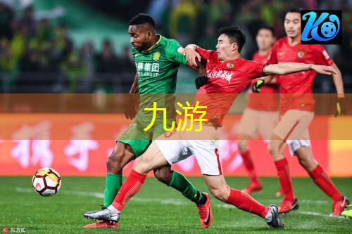 九游,七八制足球规则是什么意思啊