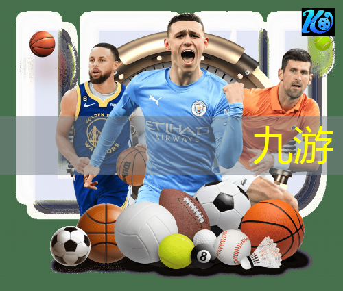 九游娱乐,足球比赛规则大全介绍