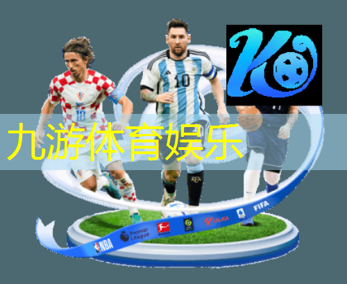 九游娱乐,大连私人足球培训机构哪家好
