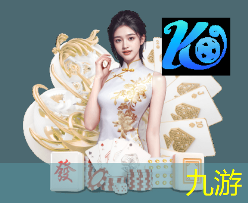 九游体育娱乐,磁窑足球培训