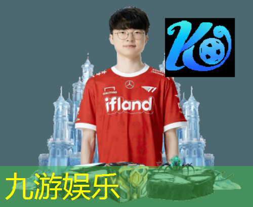 九游,十一人足球比赛介绍