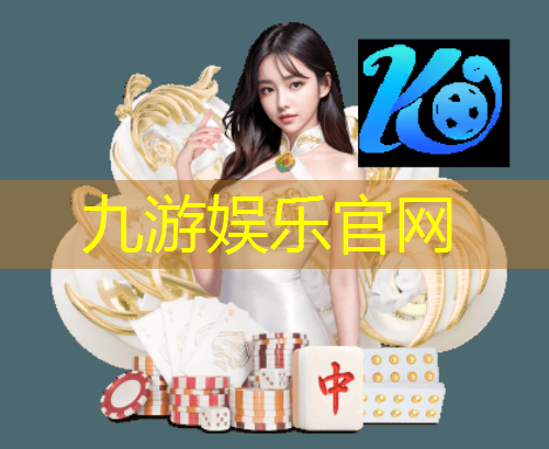 九游,白沙湾足球基地培训