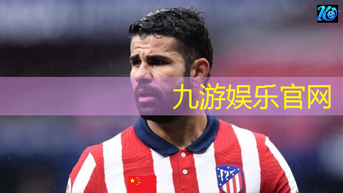 九游娱乐,漳州足球培训机构加盟费多少