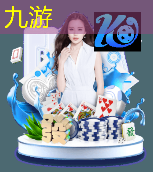 九游体育娱乐,欧洲杯晋级淘汰赛规则是什么意思