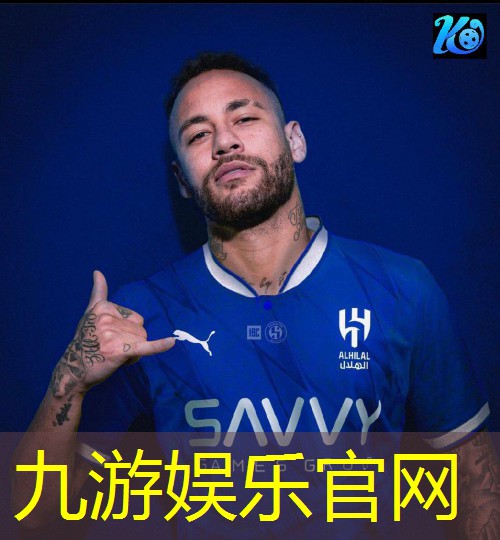 九游体育娱乐,班级足球比赛入场介绍