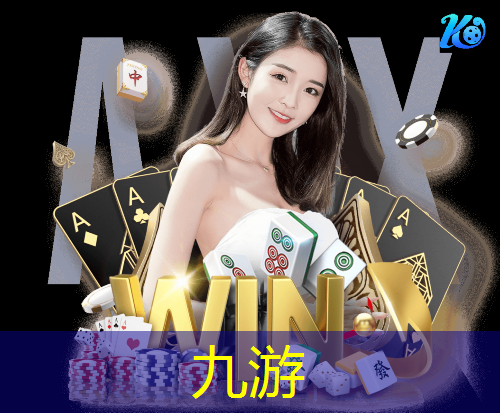 九游体育娱乐,实况足球史诗球员规则详解