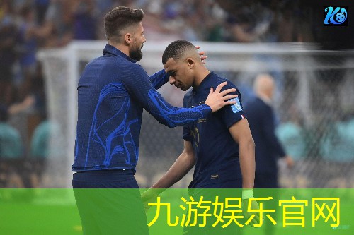 九游娱乐官网,怎样给人介绍足球比赛场地