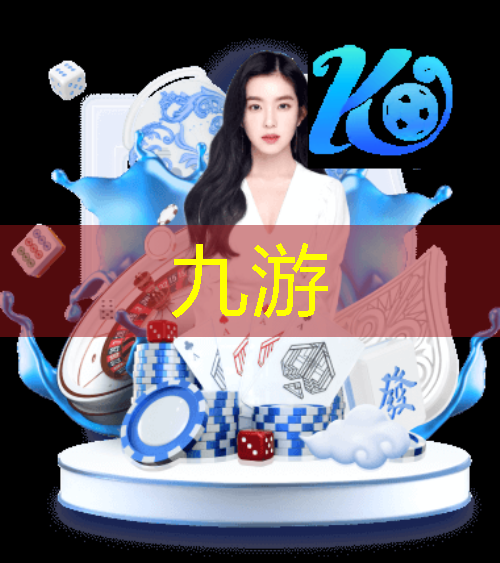 九游娱乐官网,自闭式足球比赛有哪些规则