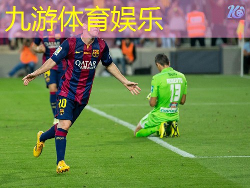 九游娱乐,王集镇手工足球培训班在哪里