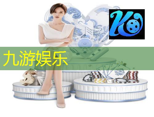 九游娱乐官网,肇东市足球培训班哪家好