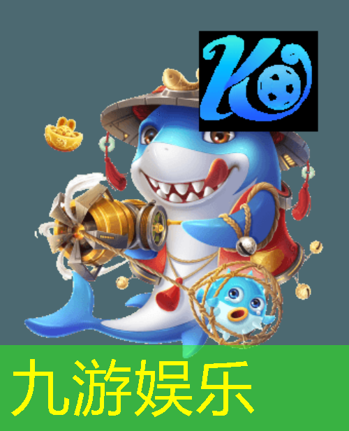 九游娱乐,英超足球比赛转播规则介绍