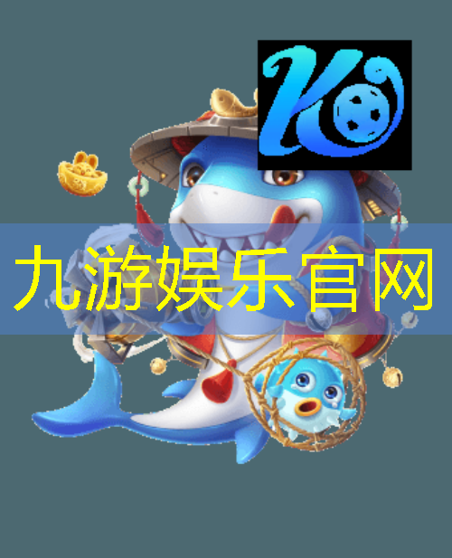 九游,滨江足球场培训班在哪里