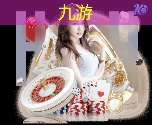 九游娱乐官网,民勤县足球培训机构有哪些