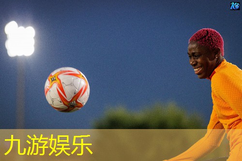 九游娱乐,大连足球成人业余班培训