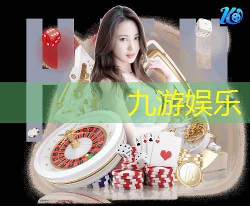 九游,足球比赛精彩三角传球规则