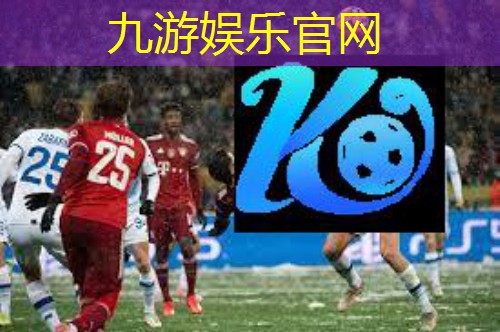 九游,用足球的规则在乒乓球桌上打排球