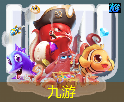 九游体育娱乐,足球两关计算规则表