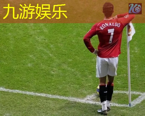 九游,泸州成人足球培训中心在哪里