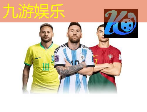九游娱乐官网,班赛足球门将基本规则