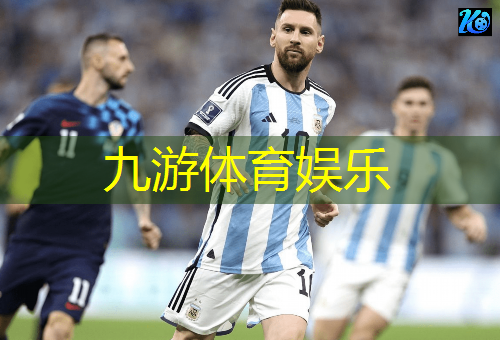 九游,成县足球培训哪家好一点