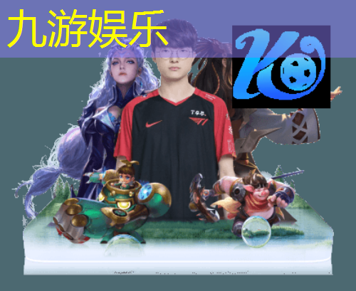 九游娱乐官网,鹤山腾飞足球培训中心怎么样