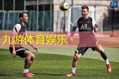 九游娱乐官网,光泽哪里有足球培训班啊