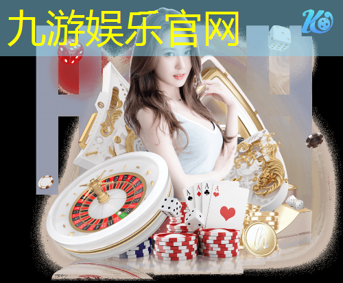 九游体育娱乐,怎样快速记住足球规则和技巧