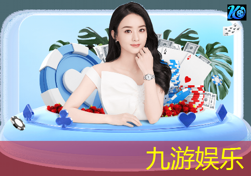 九游体育娱乐,慈溪成人足球培训班哪家好