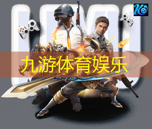 九游,足球杯竞彩规则表格
