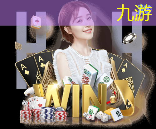 九游,中考选足球规则有哪些内容
