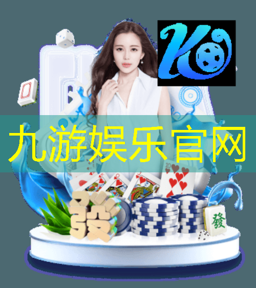 九游,足球无球人员越位规则是什么