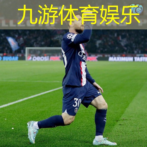足球比赛规则和赛事安排