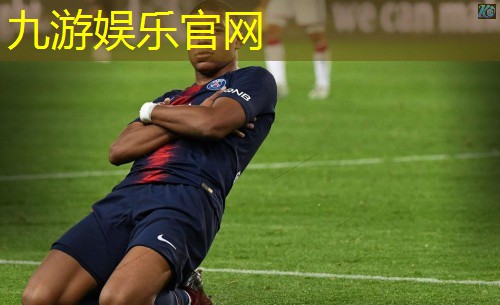曼城足球比赛介绍