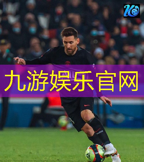 足球比赛中1号位置介绍
