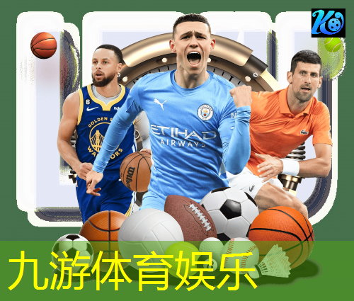 足球比赛规则大全介绍
