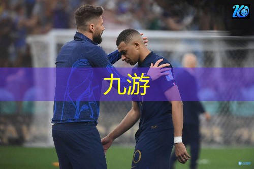 线上足球比赛项目介绍模板