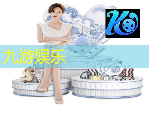 邢台足球比赛介绍词