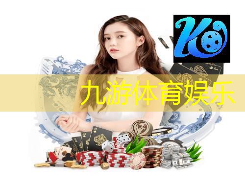 幼儿园足球比赛球员介绍词