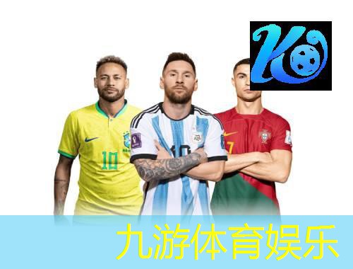 班赛足球门将基本规则