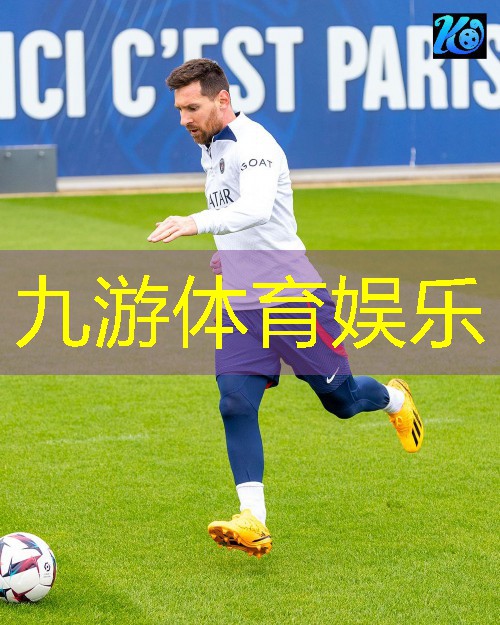 德元足球培训机构
