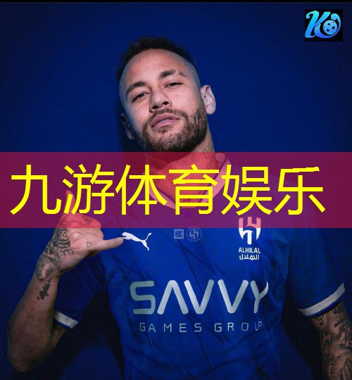 足球比赛进攻队形介绍
